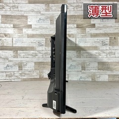 【すぐ見れるセット‼️】Hisense 薄型テレビ 32型✨ PC入力＆外付けHDD⭕️ 配送無料🚛の画像
