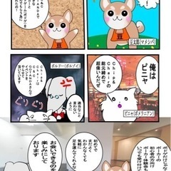 五反田でポーカーやボドゲしませんか？ - その他