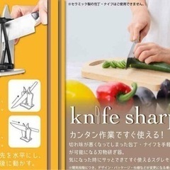 包丁研ぎ