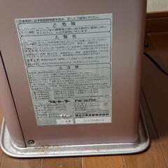 ファンヒーター　ダイニチの画像