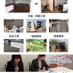 （相見積もり大歓迎！）★お安くリフォーム、リノベーション全般扱えます★