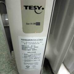 中古　テシーオイルラジエターヒーター　CA1509E01TR ４～10畳の画像