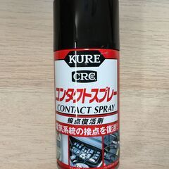 【12/19 まで】バイク/原付用　工具　メンテナンス用品