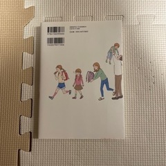 ご成長ありがとうございます。の画像