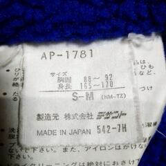 ★値下げしました★adidasベンチコートS―Mの画像