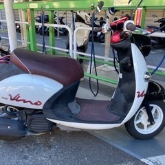 【お取引中】原付バイク ヤマハ ビーノ 動作良好