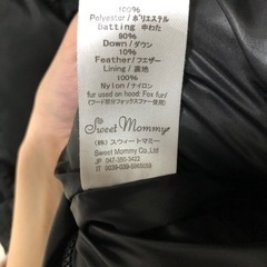 ママダウンコート　スウィートマミー　伊勢丹モデルの画像