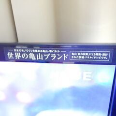 52型液晶 SHARP AQUOS LC-52G7 液晶カラーテレビ
