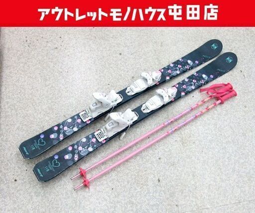 HART 118cm ジュニア カービングスキー イノセンス ハートスキー板&チロリアビンディング＆ポール 3点セット ☆ 札幌市 北区 屯田