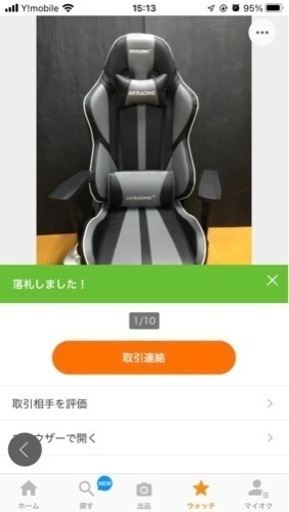 ゲーミングチェア（akracing）座椅子タイプ