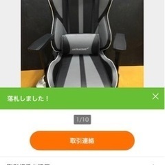ゲーミングチェア（akracing）座椅子タイプ