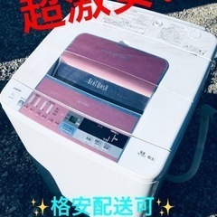 ET923番⭐️ 8.0kg⭐️日立電気洗濯機⭐️