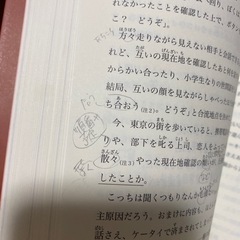 新完全マスター読解 日本語能力試験N2の画像
