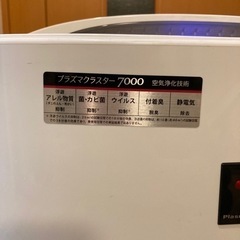 空気清浄機【SHARP 2012年製】の画像