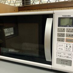 （新品同様）東芝 電子レンジ/オーブンレンジ 16L トースト機能付き