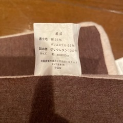【譲ります】座布団 2枚の画像