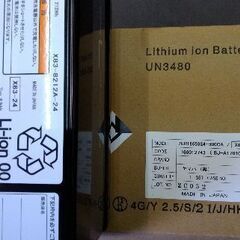 新品☆[YAMAHA]電動アシスト用バッテリー リチウムイオン8.9Ah/ブラック