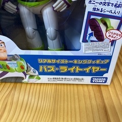 リアルサイズトーキングフィギュア　バズ・ライトイヤー新品未使用品の画像