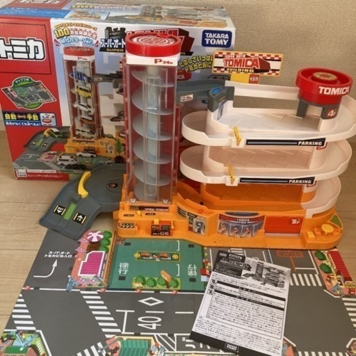 ★売れました！★初代カラーバージョン‼︎ タカラトミートミカ スーパーオート トミカビル