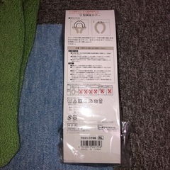 便座シートU型✖️2（水色・緑色）の画像