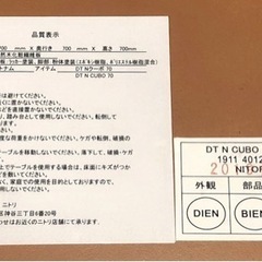 ニトリ テーブル デスク 組み立て簡単の画像