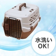 アイリスオーヤマ ペットキャリー ベージュ Mサイズの画像