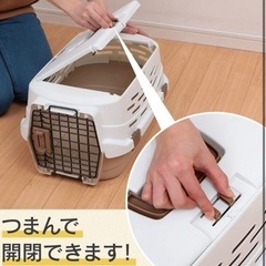 アイリスオーヤマ ペットキャリー ベージュ Mサイズの画像