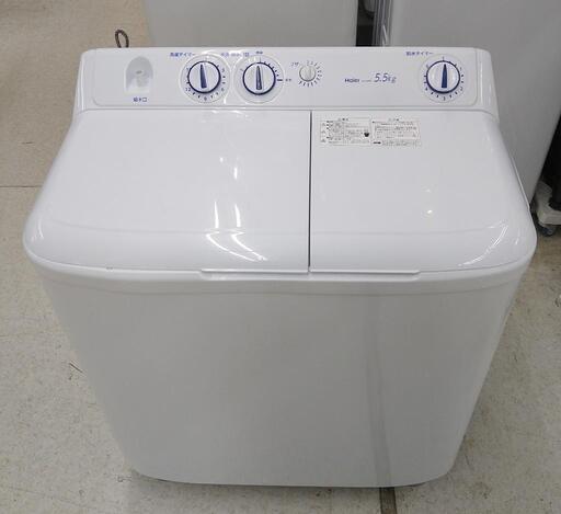 Haier   ハイアール　二槽式洗濯機　5.5k   GA-W55E   2017年式　6ヶ月保証付