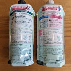 【新品未開封】メリットシャンプー&リンスの詰替セットの画像