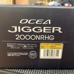 シマノ　オシアジガー2000NRHGの画像