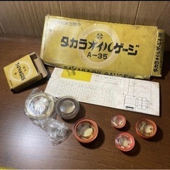 タカラオイルレベルゲージ