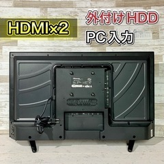【すぐ見れる‼️】Hisense 薄型テレビ 32型✨ PC入力＆外付けHDD🙆‍♀️ 配送無料🚛の画像