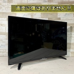 【すぐ見れる‼️】Hisense 薄型テレビ 32型✨ PC入力＆外付けHDD🙆‍♀️ 配送無料🚛の画像