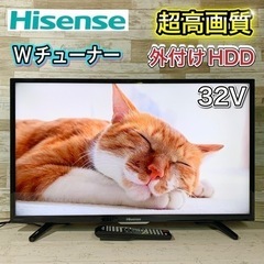 【すぐ見れる‼️】Hisense 薄型テレビ 32型✨ PC入力＆外付けHDD?‍♀️ 配送無料?