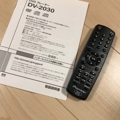 値下げ！！！pioneer DVDプレイヤー！美品！！説明書・リモコン付き！の画像
