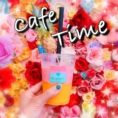 おしゃれcafeいきましょーー♡