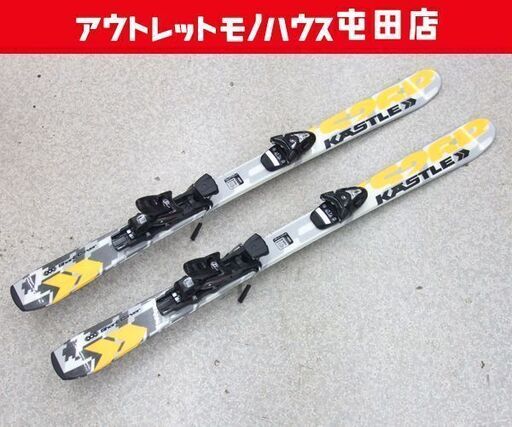 KASTLE 126cm ショートスキー/ミッドスキー Short Carver ケスレー チロリアビンディング付き ☆ 札幌市 北区 屯田