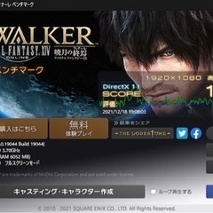 ゲーミングPC【core i5 9600k:GTX1060 6GB】の画像