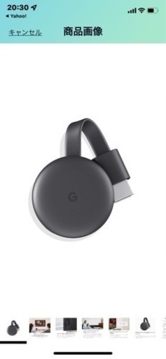 Googleキャスト