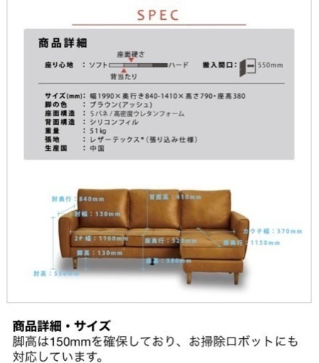 新品同様♪ 有名ブランド関家具Fri フリー カウチソファ