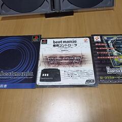 beatmania ビートマニアの画像