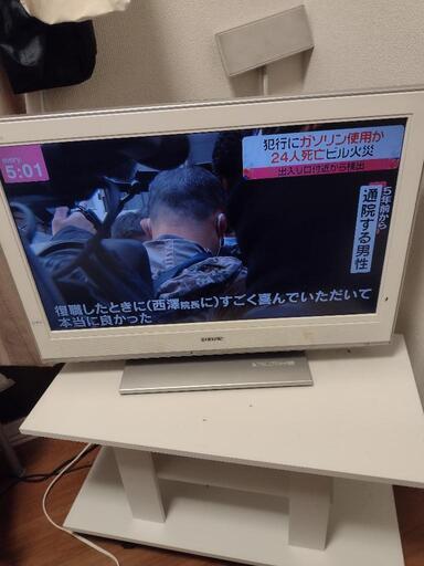 【まだあります】32インチ　テレビ