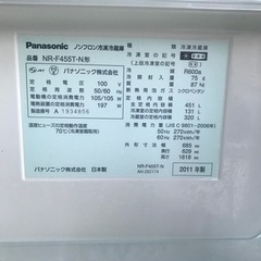 値下げ⭐︎Panasonic パナソニック 6ドア冷蔵庫 NR-F455T-N 2011年製