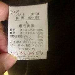 ダウンコート　茶色　の画像