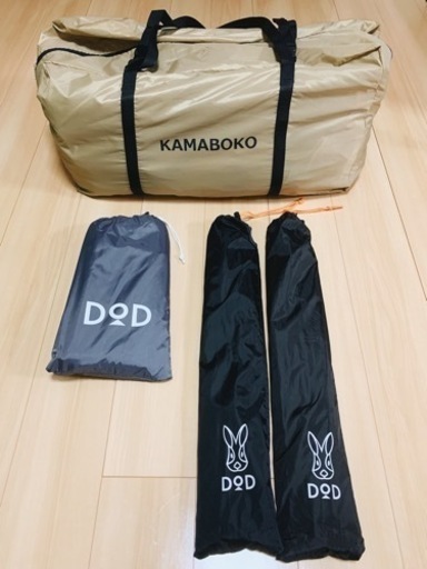 【交渉中】カマボコテント2