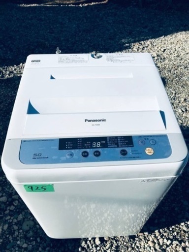 925番 Panasonic✨全自動電気洗濯機✨NA-F50B8‼️