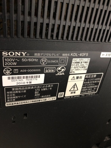 SONY BRAVIA