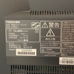 TOSHIBA 32型TVの画像