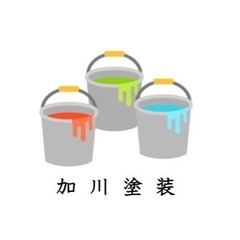 塗装屋さん大募集‼️