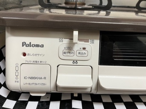 リンナイ ガステーブル プロパンガス　IC-N86KHA-R ガスコンロ